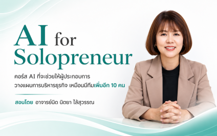 AI for Solopreneur